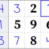 sudokugame
